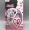 Minnie Mouse Shaped Eraser Pack of 2 (DYP-109)