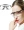 SAFETY SPECTACLE CLEAR GLASSES MULTI PURPOSE POLY CARBONATE PC ANSI Z87.1 EN166-F ANTI-UV ANTI-SCRATCH HYDRA CHASHMA EYE PROTECTION AGAINST GRINDING DUST