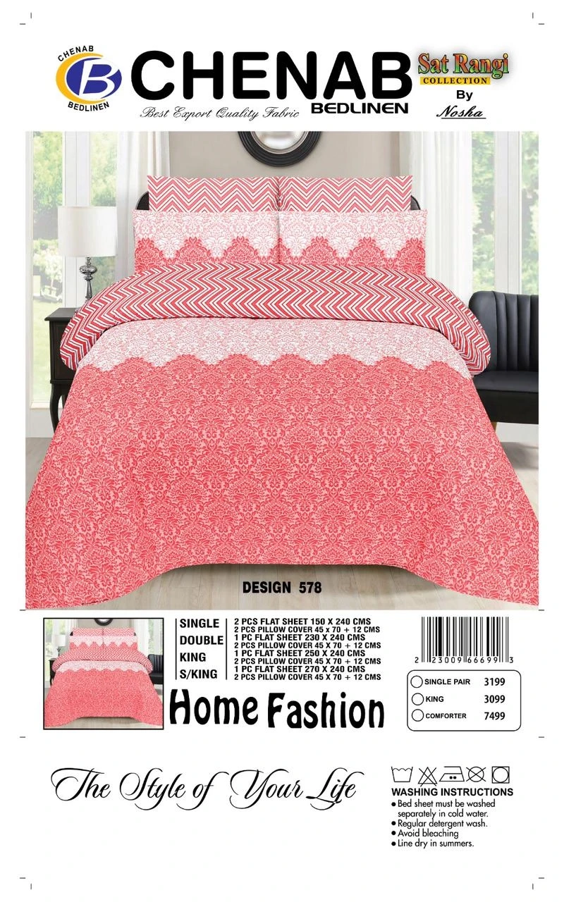 Bedsheet Set (Cotton) 24