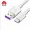 ctype-huawei-original-fast-data-cable-qs-enterprise-