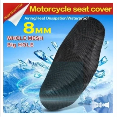 8mm Motorcycle Seat Heat Mesh 8mm Net Cover Sunscreen Cool Cushion Protector Sun Block Heat Insulation Mesh Pad