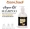 Moon Touch | Argan Shampoo 500ml