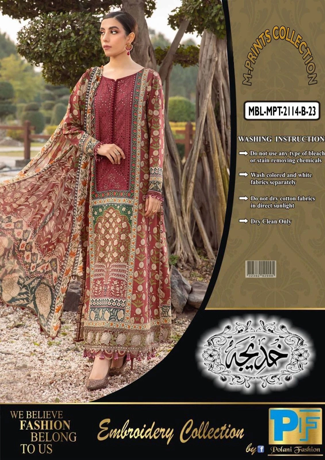 Maria B MPRINT LAWN COLLECTION